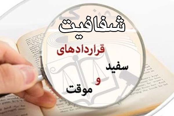 وضعیت م...